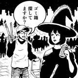 「「渡されたお酒を飲んだら意識が朦朧として…目覚めたら知らないタワマンだった」ハロウィンで性被害に遭った女性たちの悲痛な叫び」の画像6