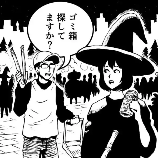 「「渡されたお酒を飲んだら意識が朦朧として…目覚めたら知らないタワマンだった」ハロウィンで性被害に遭った女性たちの悲痛な叫び」の画像