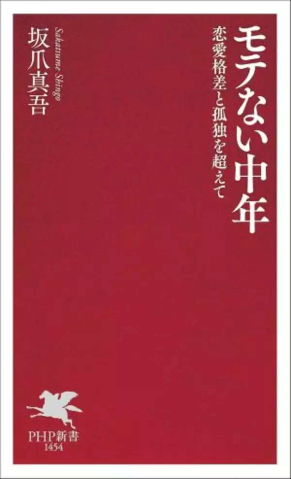 「白人女性と恋愛がしたい休職中の23歳男性。政治家志望の彼に、佐藤優が示した“仮想空間”という選択肢」の画像