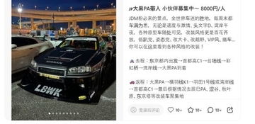 “外免切替”制度の厳格化も「日本の免許はバーゲンセール」悪質な外国人ドライバーが減らない理由。“爆走族”化する者も