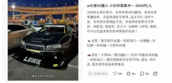 “外免切替”制度の厳格化も「日本の免許はバーゲンセール」悪質な外国人ドライバーが減らない理由。“爆走族”化する者も