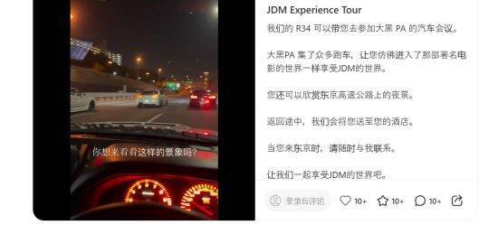 “外免切替”制度の厳格化も「日本の免許はバーゲンセール」悪質な外国人ドライバーが減らない理由。“爆走族”化する者も