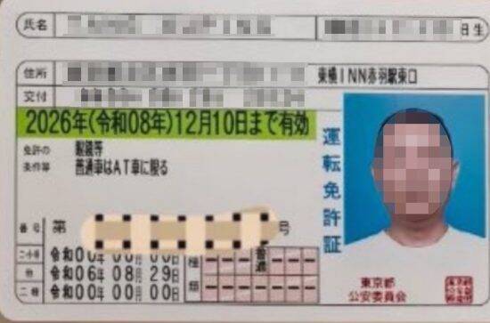 “外免切替”制度の厳格化も「日本の免許はバーゲンセール」悪質な外国人ドライバーが減らない理由。“爆走族”化する者も