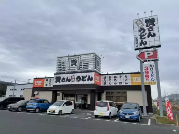 「この数値でまだ食うのか」医師に止められた32歳、γ-GT60倍でも資さんうどんで“2000円分の炭水化物”を止められない理由