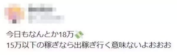 「ホストと闇金が結託し、女性を海外へ送り出す「人身売買」が急増。念書には実家住所と親の名前まで書かされ…」の画像