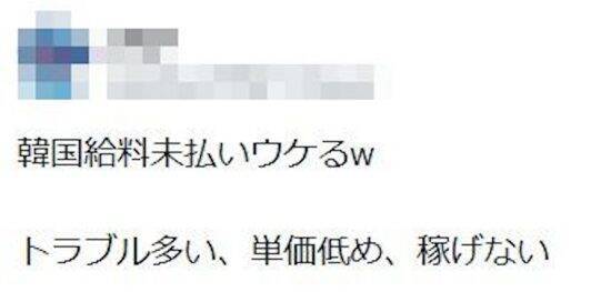ホストと闇金が結託し、女性を海外へ送り出す「人身売買」が急増。念書には実家住所と親の名前まで書かされ…