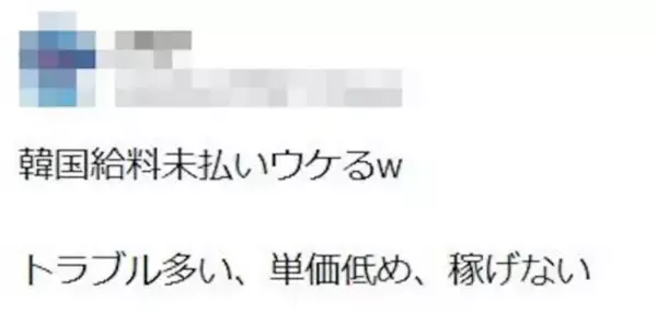 「ホストと闇金が結託し、女性を海外へ送り出す「人身売買」が急増。念書には実家住所と親の名前まで書かされ…」の画像