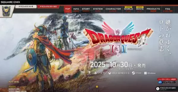 「22年ぶり『カービィのエアライダー』から『ドラゴンクエストI＆II』HD-2D版まで！“新しいのに懐かしい”年末ゲーム6選」の画像