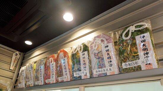 神社ブームの裏で静かに進行する“情弱狩り”。「見ただけで周波数が上がりました！」スピリチュアル商法に分断される家族も