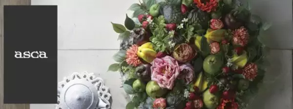 「おしゃれな部屋に嫌われ者の「フェイクグリーン」はアリかナシか？　」の画像