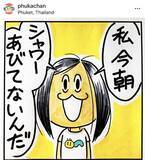 「「生活費は月3万バーツ（約14万5000円）」タイに移住した41歳女性が語る現地生活のリアル」の画像1