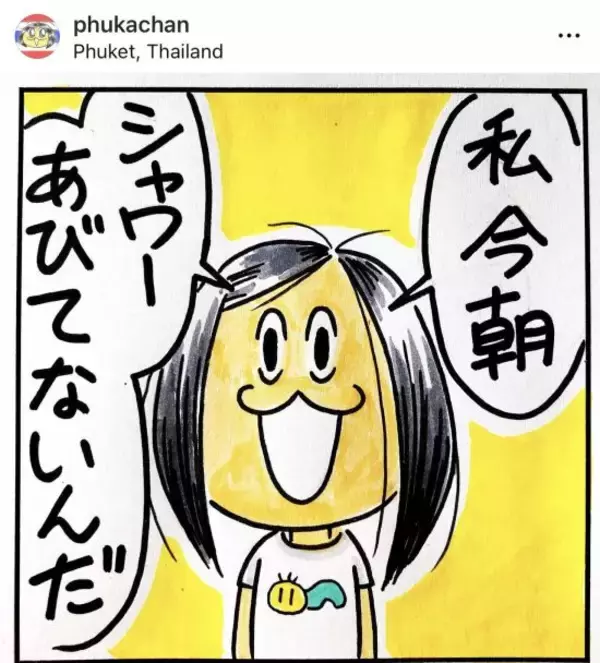 「生活費は月3万バーツ（約14万5000円）」タイに移住した41歳女性が語る現地生活のリアル