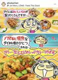 「「生活費は月3万バーツ（約14万5000円）」タイに移住した41歳女性が語る現地生活のリアル」の画像11