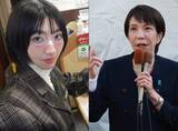 「「もううんざりだよ」女性シンガーの高市首相批判に賛否。メッセージは伝わったが…曲が突きつけた“皮肉な現実”」の画像1