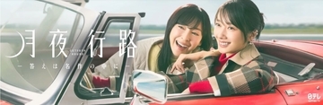 業界人が語る「春ドラマが総崩れした」ワケ。「ニッチすぎるテーマ」で視聴者を置き去りにした作品も