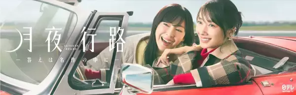 業界人が語る「春ドラマが総崩れした」ワケ。「ニッチすぎるテーマ」で視聴者を置き去りにした作品も