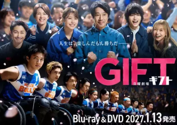 「業界人が語る「春ドラマが総崩れした」ワケ。「ニッチすぎるテーマ」で視聴者を置き去りにした作品も」の画像
