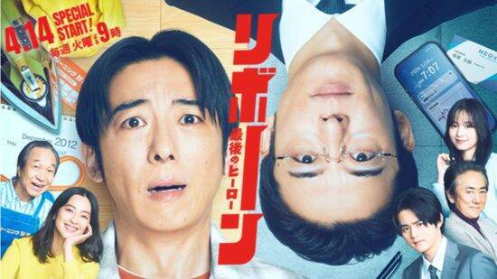 業界人が語る「春ドラマが総崩れした」ワケ。「ニッチすぎるテーマ」で視聴者を置き去りにした作品も