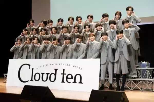 秋元康プロデュースの新ボーイズグループ 「Cloud ten」が始動、元料理人や東大生ら30人が集結