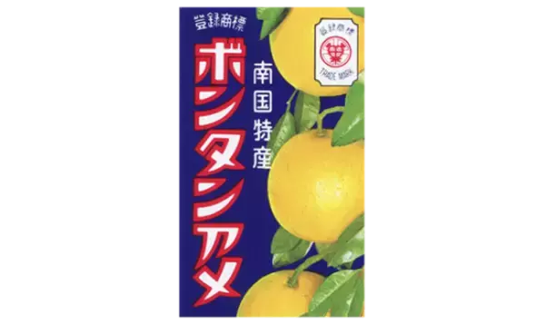 「食べると尿意が消える」ボンタンアメがSNSで反響止まらず。真相を担当者に聞いてみた――年末年始ベスト