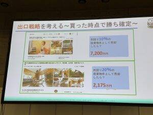 「数百万円の廃墟別荘」から7年で売上2.8億円に。無職も経験した40代が見つけた「別荘民泊」