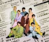 「またもtimeleszが炎上…「V6の名曲をカバーしただけなのに」ファンの逆鱗に触れてしまったワケ」の画像1