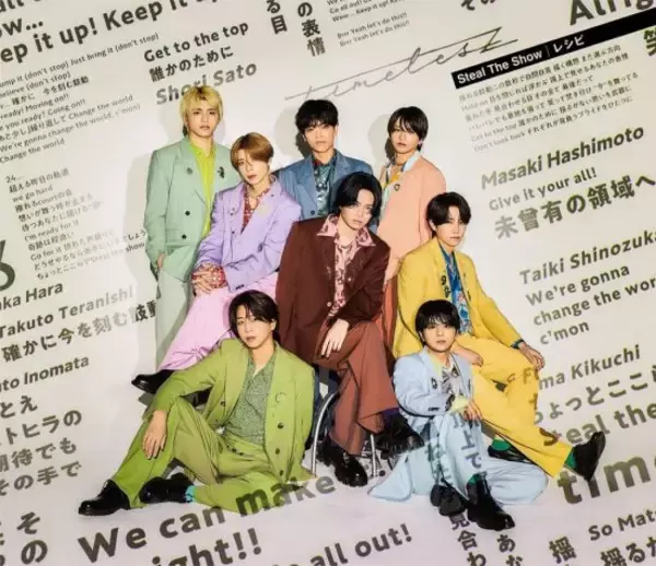 またもtimeleszが炎上…「V6の名曲をカバーしただけなのに」ファンの逆鱗に触れてしまったワケ