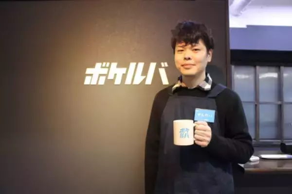 「大喜利ブームの“現場”をのぞいてみた。「会社帰りのサラリーマン」がボケ合う理由」の画像