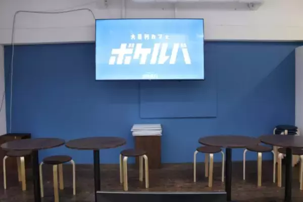 「大喜利ブームの“現場”をのぞいてみた。「会社帰りのサラリーマン」がボケ合う理由」の画像