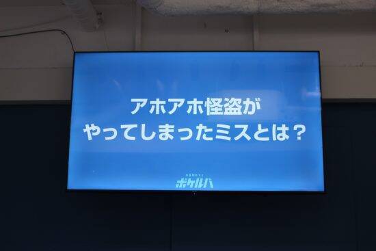大喜利ブームの“現場”をのぞいてみた。「会社帰りのサラリーマン」がボケ合う理由
