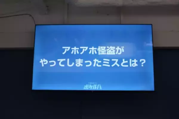 「大喜利ブームの“現場”をのぞいてみた。「会社帰りのサラリーマン」がボケ合う理由」の画像