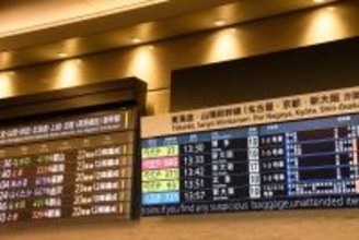 新幹線に乗った会社員が「目的地の駅で下車できなかった」まさかのワケ…「隣の外国人を見て絶句しました」