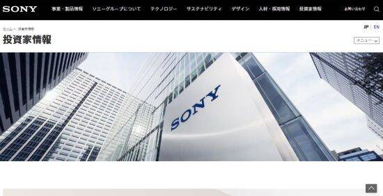 Switch 2がまさかの1万円値上げ、廉価版PS5と価格逆転の衝撃。ソニーと任天堂の決算から読み解く「ゲームハード氷河期」の予感　