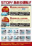 「あおり運転してきた白い車が「“あおることに必死で”パトカーに気づかず」警察に捕まるまで。一発で免許取消しも、最新の厳罰事情」の画像3