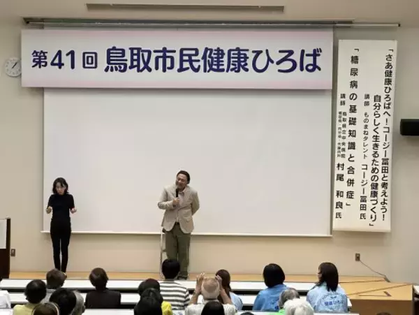 「「表情は一切わからない」コージー冨田(59)、糖尿病で“視力の大半”を失い人工透析を続ける日々。26歳で発症も放置した後悔」の画像