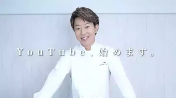 「43歳で無期限休業…メディアから姿を消した“川越シェフ”が、20代女性経営者の説得で「YouTubeデビュー」を決めた理由」の画像