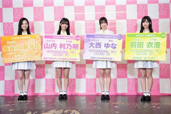 AKB48に約5年ぶりに復活。元Team8・長谷川百々花、22期研究生として再出発