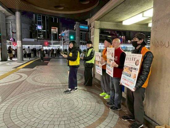 前事務局長がコカイン所持で逮捕…「歌舞伎町駆け込み寺」後任の26歳女性の“過去”と「無償の支援」を続ける理由
