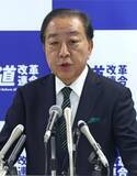 「皇室典範改正案、政府与党がここまで許される理由は何か。 野田佳彦よりはマシの一点だけだ／倉山満」の画像1