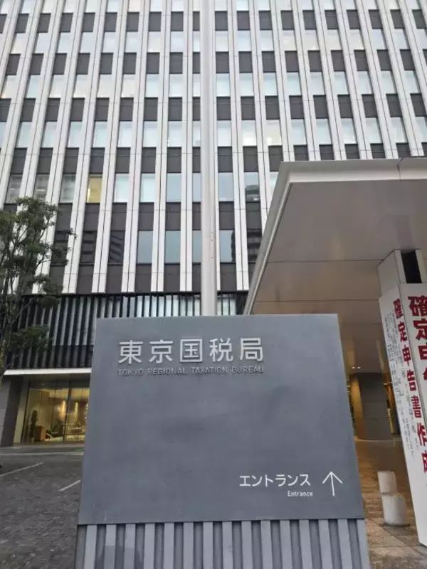 「国税最強部隊“コメ”が今、密かに狙う「儲かるビジネス」。『おコメの女』監修の元国税が暴露」の画像