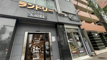 “多機能型”コインランドリーが急増中。カフェ、ミシン、トランクルーム…「洗濯だけじゃない」新潮流