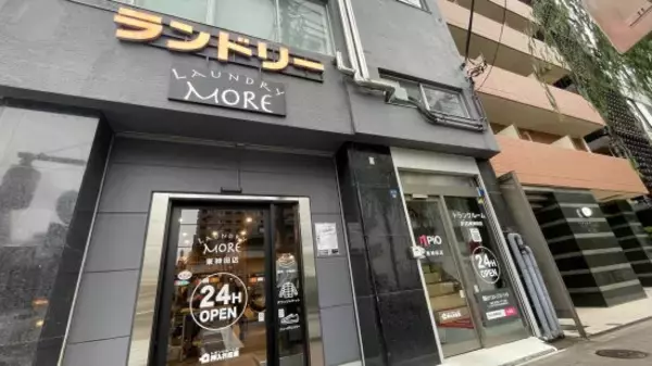“多機能型”コインランドリーが急増中。カフェ、ミシン、トランクルーム…「洗濯だけじゃない」新潮流
