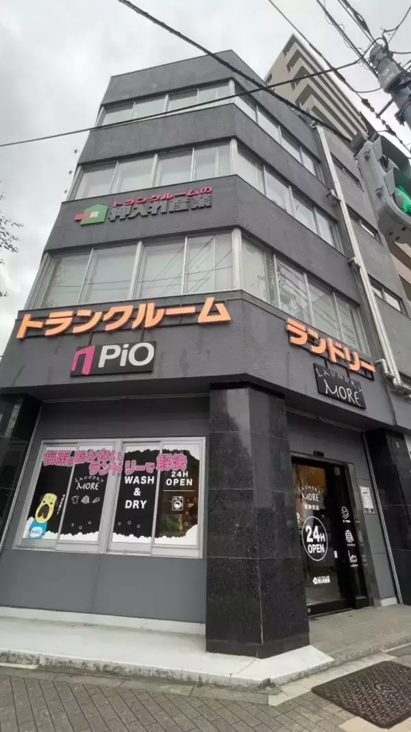 「“多機能型”コインランドリーが急増中。カフェ、ミシン、トランクルーム…「洗濯だけじゃない」新潮流」の画像