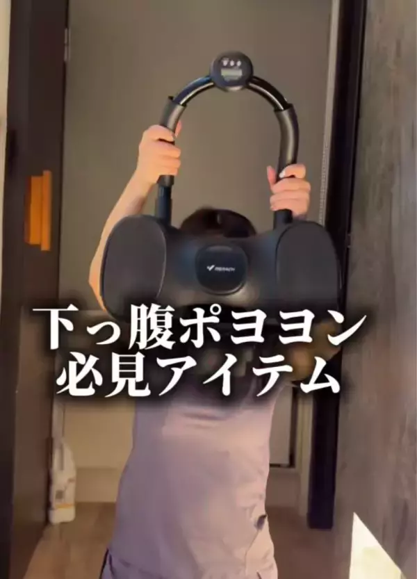 「健康管理のプロは知っている「本当にボディケアグッズ」3選」の画像