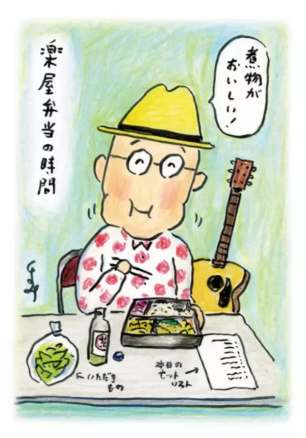 『孤独のグルメ』原作者が楽屋弁当を仲間と食べて気づいたこと…「これ以上ない冥途の土産」と思ったワケ／久住昌之