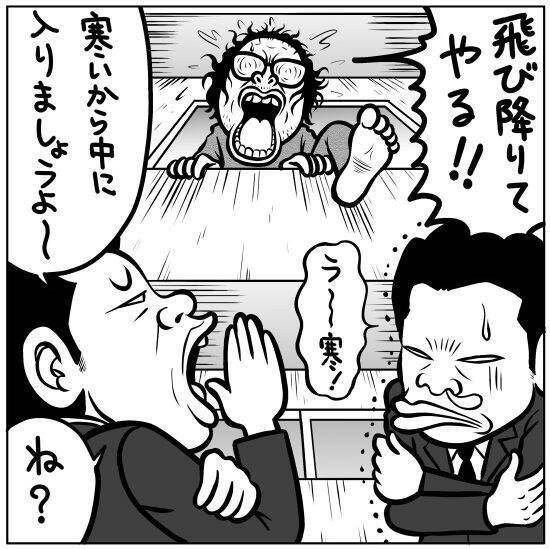 刃物で襲われ1人が死亡…家賃滞納者を追い出す職業「強制執行官」の危なすぎる実態。報酬額はあまりにも低く“割に合わない”