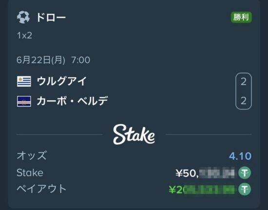 4大AIの“予測一致”に30万を一点張り。W杯の違法な賭場でボーナスを200万円に変えた男の戦略