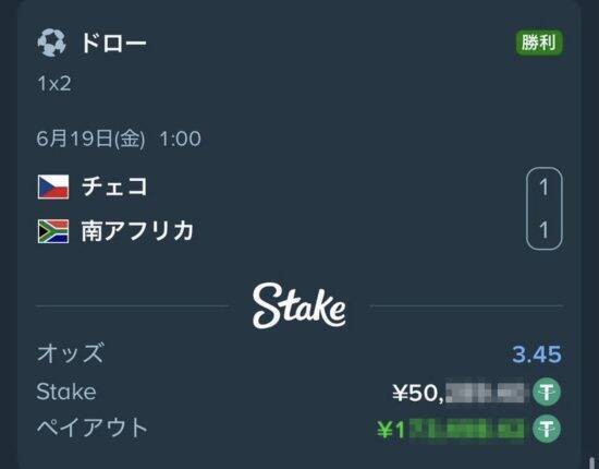 4大AIの“予測一致”に30万を一点張り。W杯の違法な賭場でボーナスを200万円に変えた男の戦略