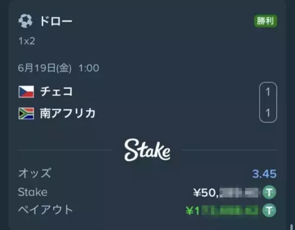 「4大AIの“予測一致”に30万を一点張り。W杯の違法な賭場でボーナスを200万円に変えた男の戦略」の画像
