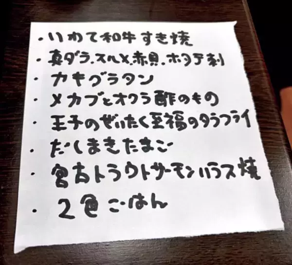 「試作品だけど食すチャンスが到来！『三陸豪華弁当』＜人生最後に食べたい弁当は？＞／久住昌之」の画像